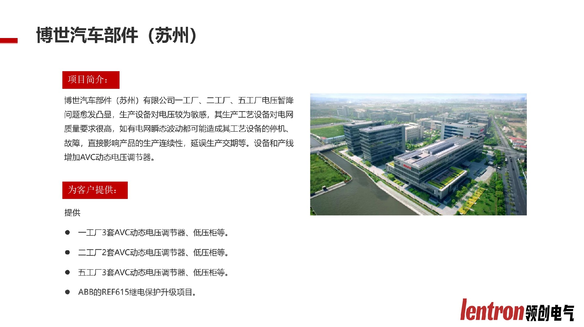 微信图片_20260724214616_393_4.jpg