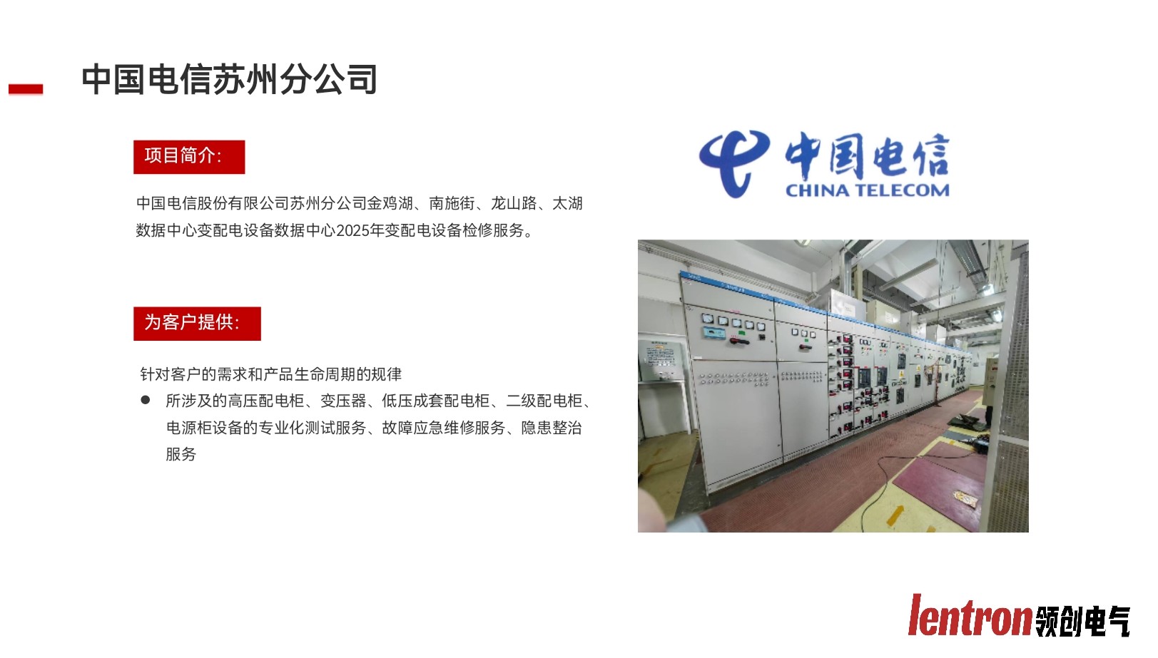 微信图片_20260724214622_402_4.jpg