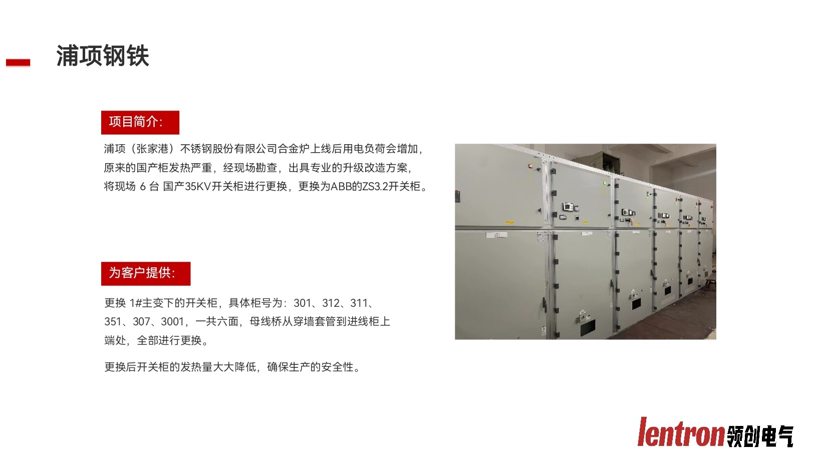 微信图片_20260724214623_403_4.jpg