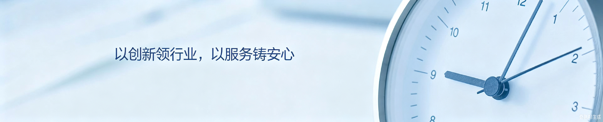联系我们